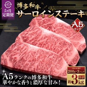 y5AցzA5 aT[CXe[L 200g×3  