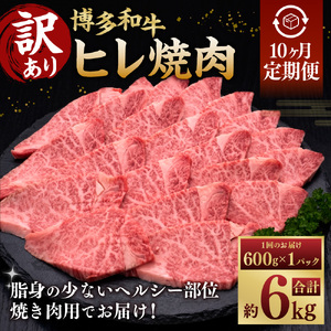 y10ցzy󂠂z a qē 600g×1pbN   a