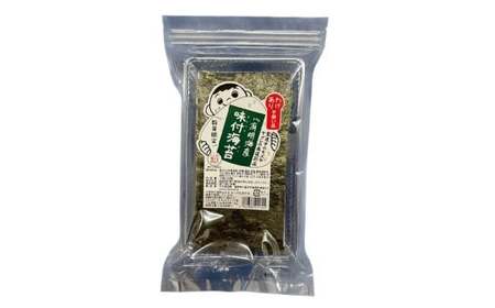 [訳あり] 福岡有明海産のり 味付海苔 20g×2袋 (合計40g) / 海苔 のり ノリ 味付きのり 味付きノリ 味つきのり 味つきノリ 海藻 食品 ギフト 贈り物 贈物 贈答 国産