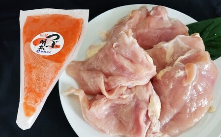 はかた地どりむね肉1kg・つぶ明太500g むね肉 鶏肉 お肉 つぶ明太 明太子 卵 海鮮 魚介類 セット 冷凍 福岡県 糸田町