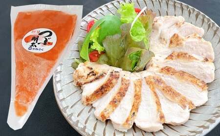 ローストチキン2kg・つぶ明太セット500g ローストチキン 鶏肉 お肉 つぶ明太 明太子 卵 海鮮 魚介類 セット 冷凍 福岡県 糸田町