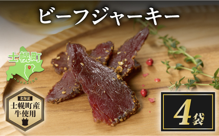 kC r[t W[L[ 20g×4   beef Ԑg Y  Hi  َq ܂ Y Ⓚ l   \ myyW10-4z