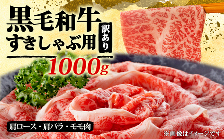 和牛しゃぶしゃぶすき焼き 1kg すき焼き すき焼き すき焼き すき焼き すき焼き