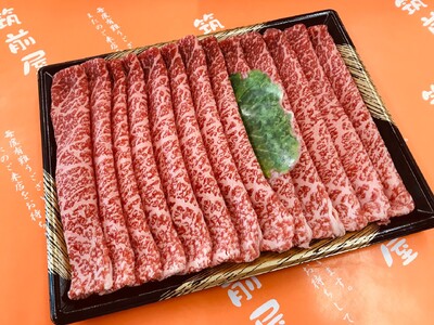 [数量限定] 博多和牛モモすき焼きしゃぶしゃぶ用300g しゃぶしゃぶ しゃぶしゃぶ