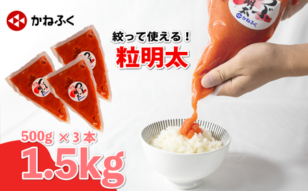 ˂ӂ Ԗ 1.5s(500g×3܁j ˂ӂ YUC