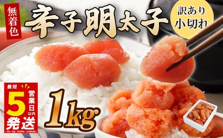 _5cƓȓ^ ܂ݓ hqq 1kg(1kg×1)  | ؂ q UMM