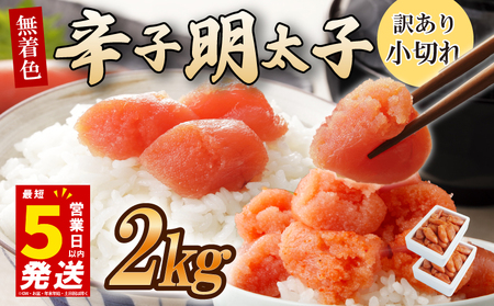 _5cƓȓ^ ܂ݓ hqq 2kg(1kg×2)  | ؂ q UMM