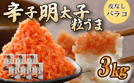 _N^ ܂ݓ hqq 3kg(500g×6)  | oR q UMM