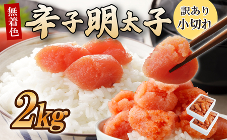 _N^ ܂ݓ hqq 2kg(1kg×2)  | ؂ q UMM