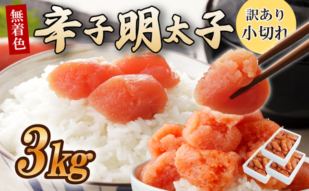 _N^ ܂ݓ hqq 3kg(1kg×3)  | ؂ q UMM