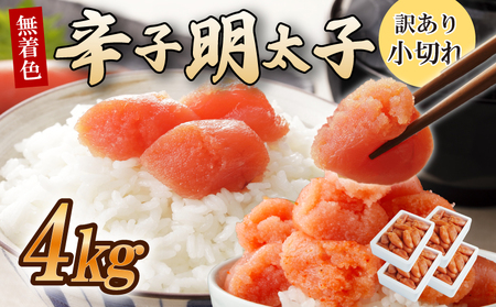 _N^ ܂ݓ hqq 4kg(1kg×4)  | ؂ q UMM