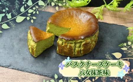 バスクチーズケーキ(八女茶味)大人気のバスクチーズケーキ!