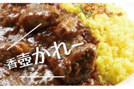 香りかれー 4個 カレｰカレｰカレｰカレｰｰカレｰカレｰカレｰカレｰカレｰカレｰカレｰカレｰ