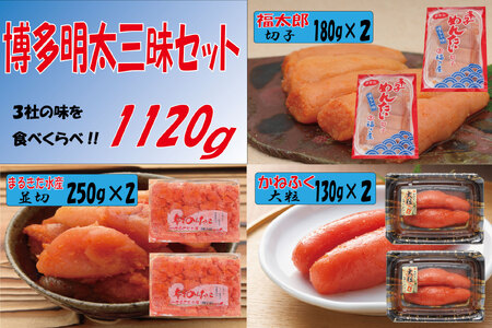 OZbg 1120g(˂ӂ130g×2A܂邫Y250g×2A؎q180g×2) Z48