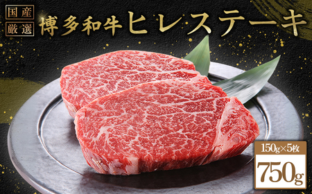 aqXe[L750gi150×5j Y57