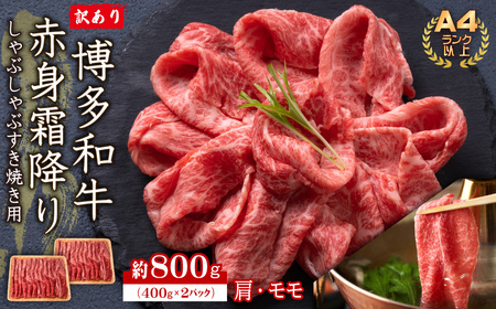 󂠂IyA4`A5zaԐg~肵ԂԂĂpiEj800g(400×2P)@Y39-S