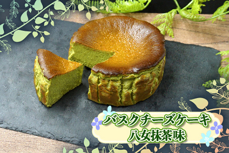 X1 バスクチーズケーキ(八女茶味)♡大人気♡のバスクチーズケーキ!