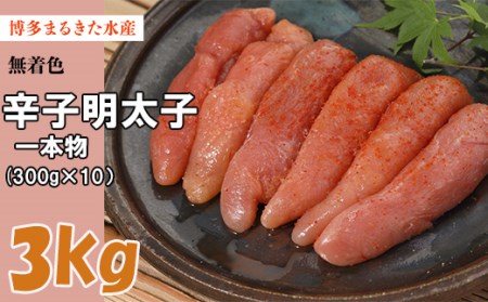 ܂邫Fq3kg({300g×10) Z31