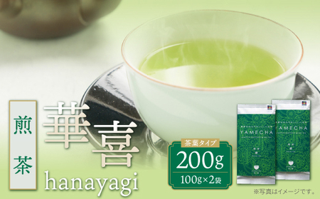 U55-28 c  ؊ 200gi100g×2j    {