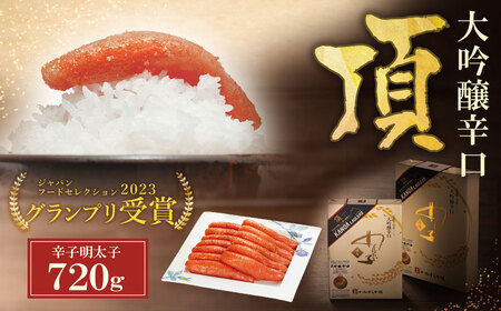 W85-03 ˂×JmA hqq h uv 720g yfukuchi00z