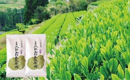 U55-17 八女茶 太郎五郎久家茶園 極上煎茶「最高峰」200g  お茶 緑茶【DYU】 【fukuchi00】