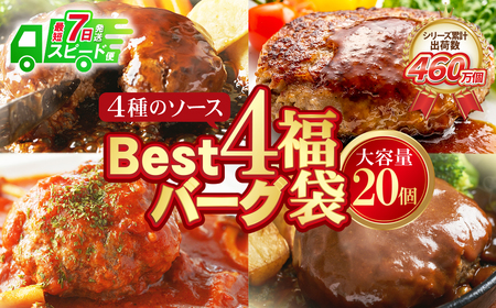 U61-32-02R09 y7cƓȓz Best4o[O 20Zbg ywksg01z yfukuchi00z