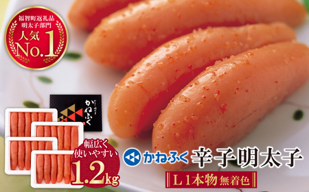 U01-10 ˂ӂ hqq(LTCYE1{EF)300g×4p yfukuchi00z yTHUIz