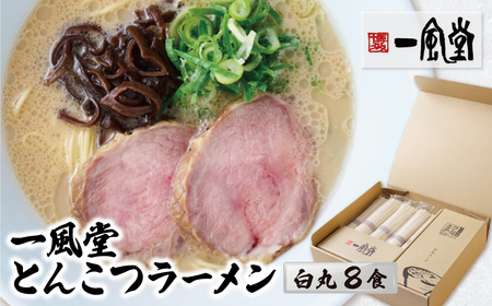 U08-10 ꕗ Ƃ񂱂[  8H [ ؍  yYUKUz yfukuchi00z