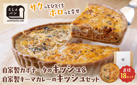 U11-13 Ƃp n[t&n[t ƐJ|i[^̃LbVEƐL[}J[̃LbV yTOSHOz yfukuchi00z