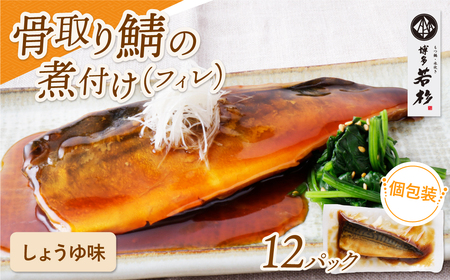 U61-145 I̎ϕti傤j12pbN   Ⓚ y  I To  ȒP Ⓚ W ƒp ̕i ݂Ȃ lC RXp y   ywksg01z yfukuchi00z