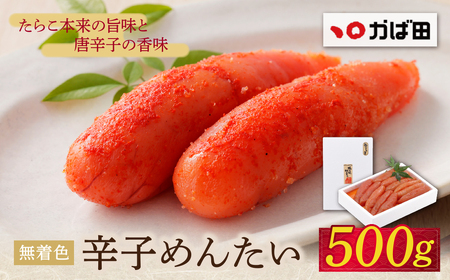 W87-03 Γc F hq߂񂽂 500g q ߂񂽂 F p ① ƒp lC  B    yKABTz yfukuchi00z