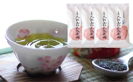  八女茶 太郎五郎久家茶園 上煎茶「白折」400g [DYU] [fukuchi00]