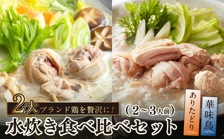 W08-37 ̗jwxHה2Zbgy2`3lOz ؖ  肽{   Zbg Hה ~ O p[eB Mtg O Ⓚ cX yYUKPzyfukuchi00z