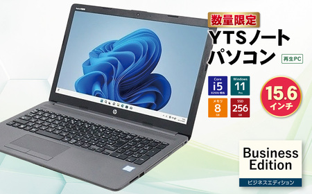  YTSノートパソコン Business Edition 15.6インチ 数量限定