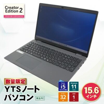 Y31-07 YTSノートパソコン Creator Edition2 15.6インチ 数量限定