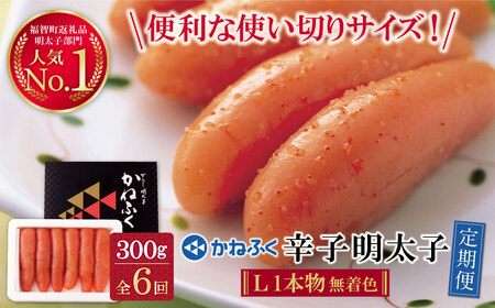 W01-82 ���˂ӂ� �h�q�����q(L�T�C�Y�E1�{���E�����F)300g�����(�u���E�N6��)