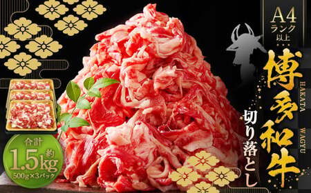 aA4Nȏ ؂藎Ƃ 1.5kgi500g×3pbNj  a Y     o ؗ B  c Ⓚ