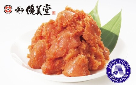 博多優美堂 訳あり [氷温熟成 博多辛子明太子] 無着色切子 (切小) 約500g (250g×2個) 辛子明太子 めんたいこ 冷凍