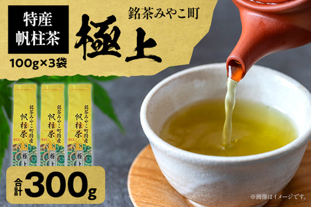 ݂₱YEɏi100g×3܁j   { Β yY ` t