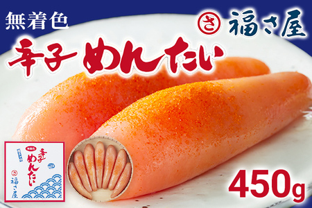 Fhq߂񂽂 450g F ܂    ①    B O  