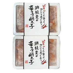 [無着色]辛子明太子 切れ子 300g×2パック 吉富町/株式会社ゼロプラス[BGAA013] 辛子明太子 切れ子 辛子明太子 切れ子