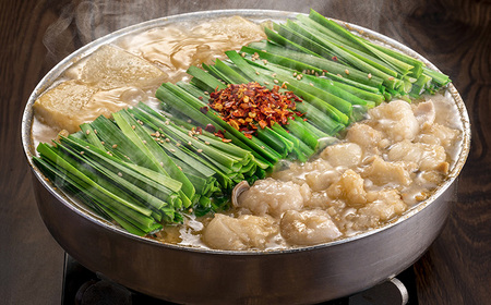 博多もつ鍋おおやまみそ味4人前[BGAN003]もつなべ