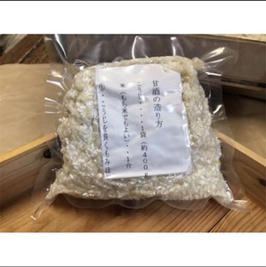 [明治42年創業]生こうじ400g×6個 100年以上続く「向野こうじ屋」の手づくり 吉富町/向野こうじ屋[BGAU002] 生麹 生こうじ 生麹