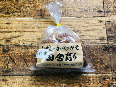 [明治42年創業]合わせ味噌1kg×4パック 100年以上続く「向野こうじ屋」の手づくり 吉富町/向野こうじ屋[BGAU003] 合わせ味噌 合わせ味噌 合わせ味噌 合わせ味噌