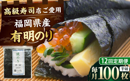 yS12ցzYL̂ 芪C 100 [BGAA045]