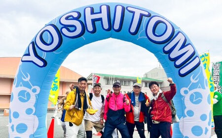「第14回よしとみ70キロウォーク」チャレンジシップコース参加資格1名様分 吉富町スポーツ協会/吉富町[BGBA003]