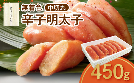 ӂ F hqq ؂ 450g_KHF1806