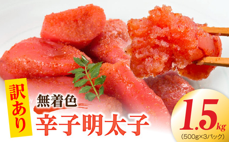 y󂠂zFhqq1.5kgi500g×3pbNj y󂠂z F hqq 1.5kg a32Nn q  V fނ̖ lꂽ Ƃ ^q n  ܂₩ V