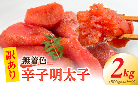 y󂠂zFhqq2kgi500g×4pbNj y󂠂z F hqq 2kg a32Nn q  V fނ̖ lꂽ Ƃ ^q n  ܂₩ V ~