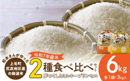 yߘa7NYz{񂪍ђKnY̌IĐHה׃Zbguƃ~L[vZXv _K00107